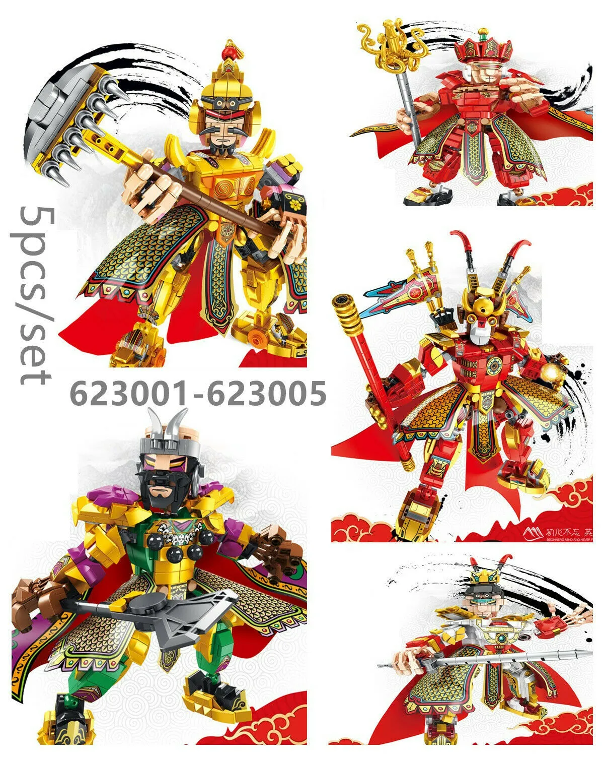 623001-623005 Panlos Blocks Kids Building Toys Boys Adult Puzzle Gift 西游记 no box