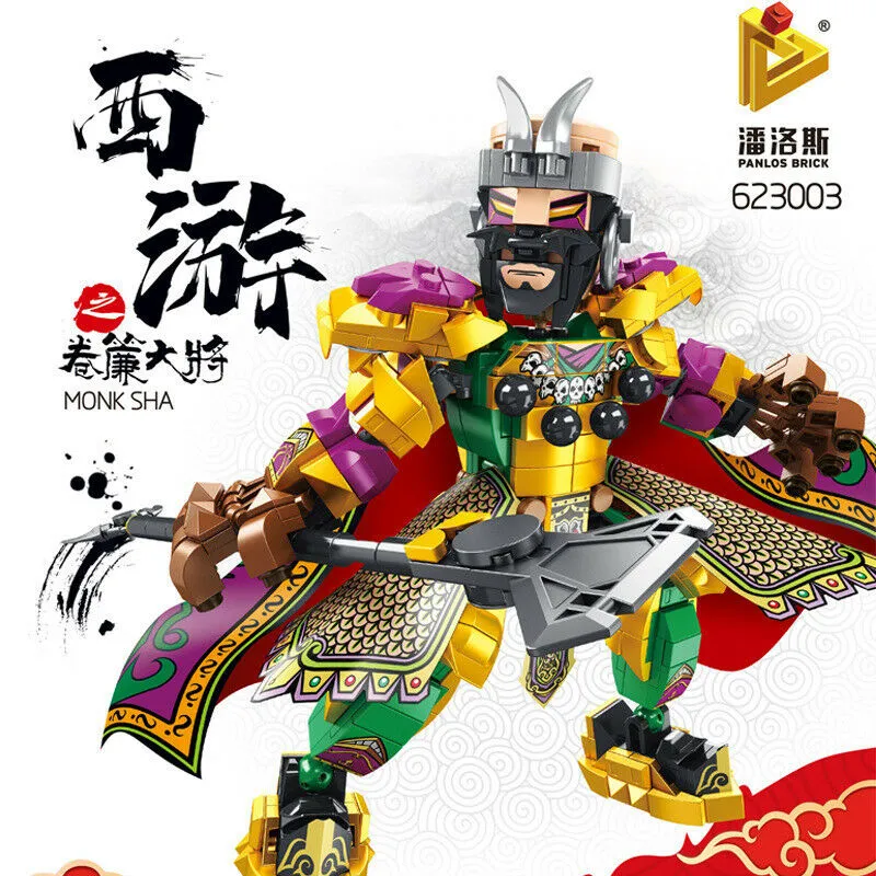 623001-623005 Panlos Blocks Kids Building Toys Boys Adult Puzzle Gift 西游记 no box
