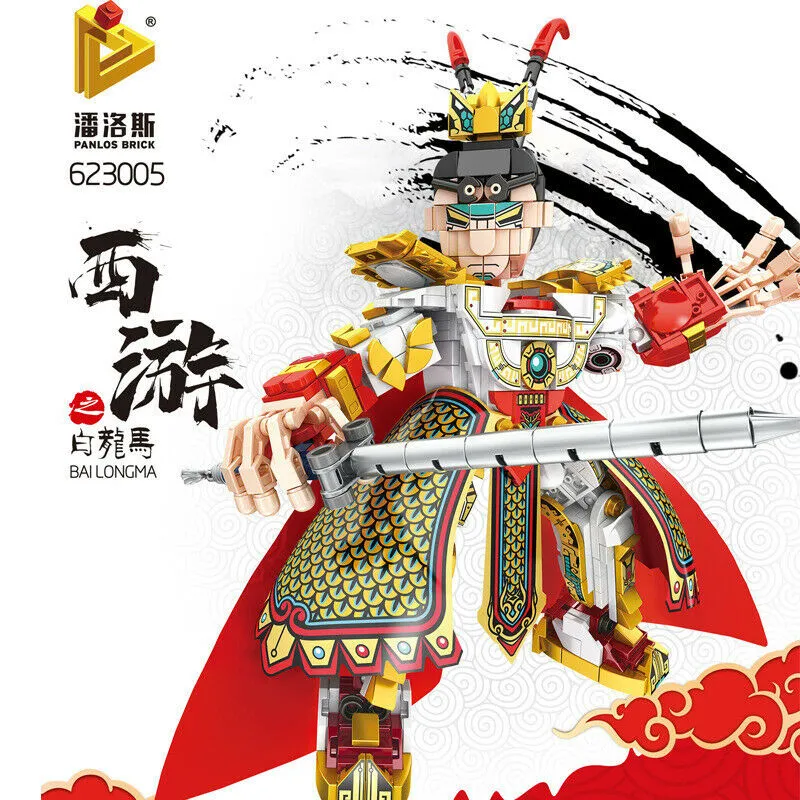 623001-623005 Panlos Blocks Kids Building Toys Boys Adult Puzzle Gift 西游记 no box