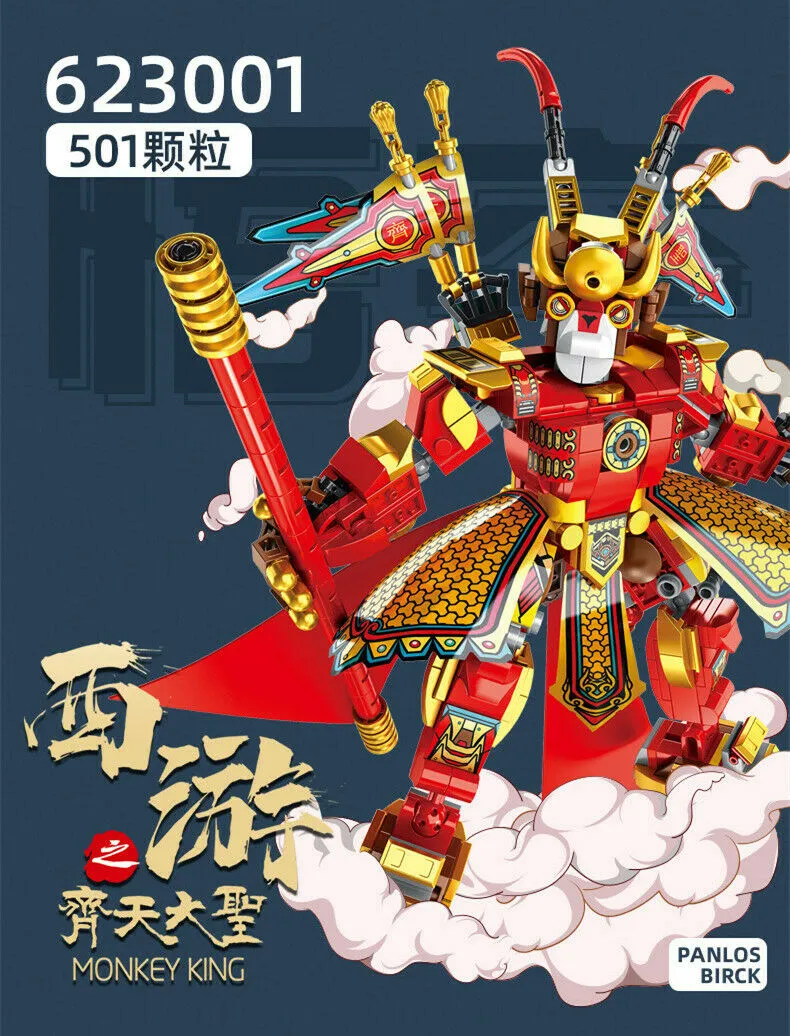 623001-623005 Panlos Blocks Kids Building Toys Boys Adult Puzzle Gift 西游记 no box