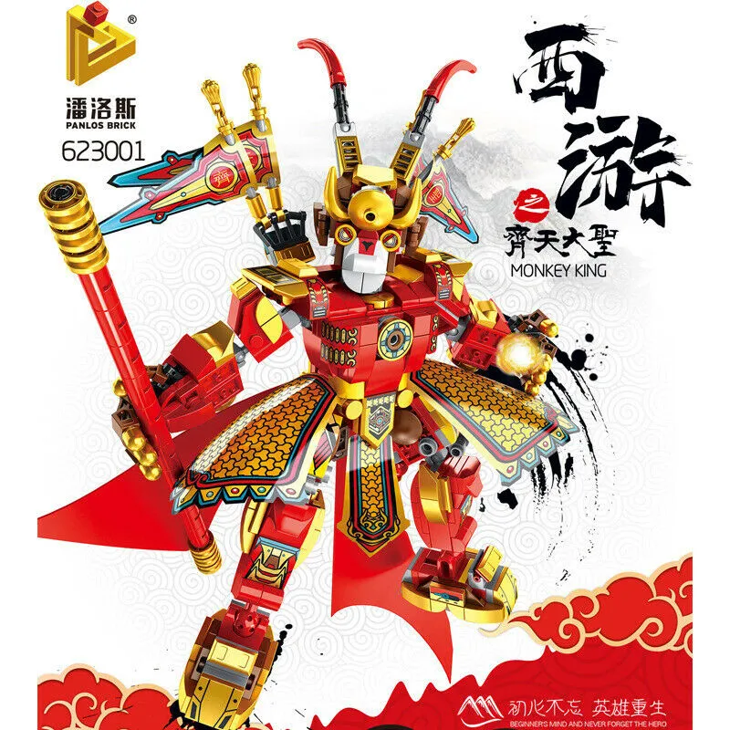 623001-623005 Panlos Blocks Kids Building Toys Boys Adult Puzzle Gift 西游记 no box