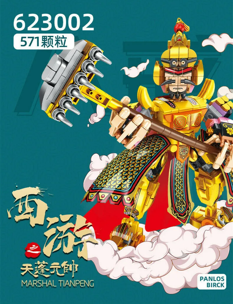 623001-623005 Panlos Blocks Kids Building Toys Boys Adult Puzzle Gift 西游记 no box
