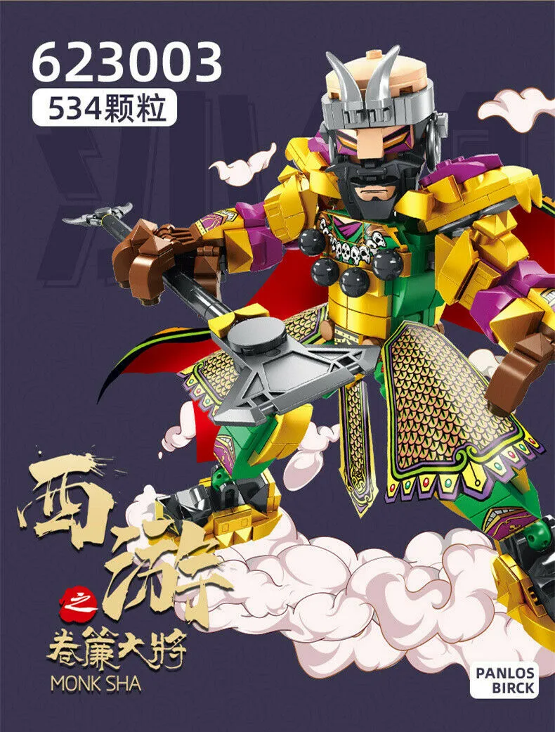 623001-623005 Panlos Blocks Kids Building Toys Boys Adult Puzzle Gift 西游记 no box