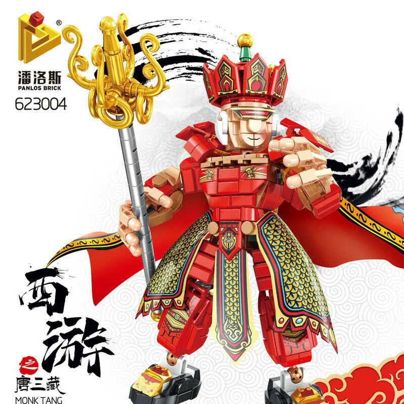 623001-623005 Panlos Blocks Kids Building Toys Boys Adult Puzzle Gift 西游记 no box