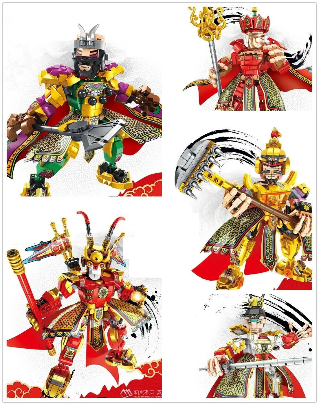 623001-623005 Panlos Blocks Kids Building Toys Boys Adult Puzzle Gift 西游记 no box