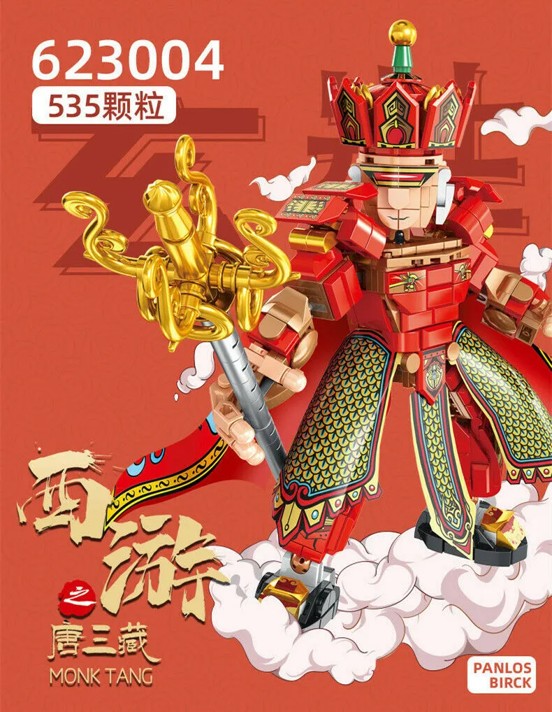 623001-623005 Panlos Blocks Kids Building Toys Boys Adult Puzzle Gift 西游记 no box
