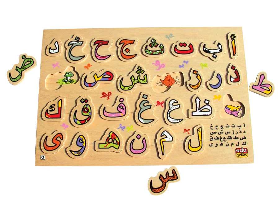 Arabic Alphabet Board