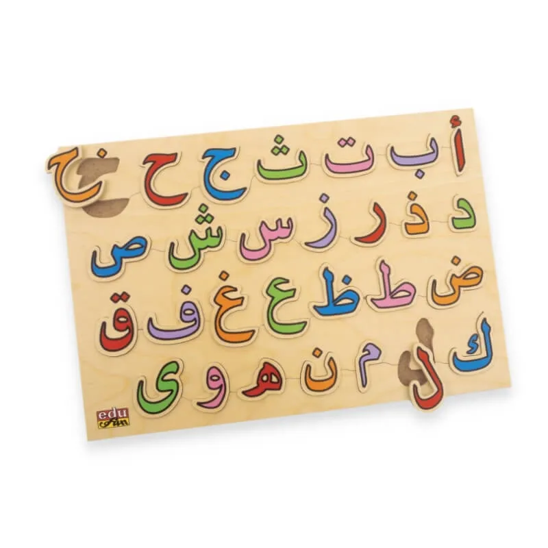Arabic Alphabet Board
