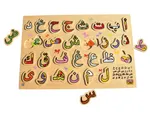 Arabic Alphabet Board